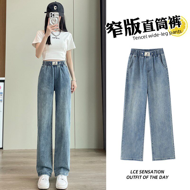 夏季薄款牛仔直筒裤少女孩高中初中学生百搭宽松紧腰弹力阔腿长裤