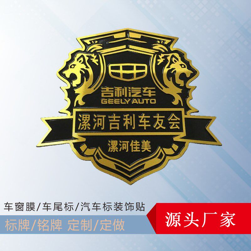 定制定做金属铁铜锌合金电镀标牌 铝高光拉丝 不锈钢腐蚀印刷铭牌