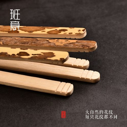 班意 梅妃竹茶夹茶道茶艺梅妃茶镊子竹制茶夹梅鹿六君子零配件