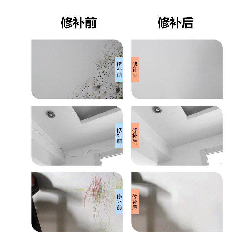 鑫乐天修补膏快干补色膏 墙面裂缝钉眼修补膏 木器打底填缝腻子膏