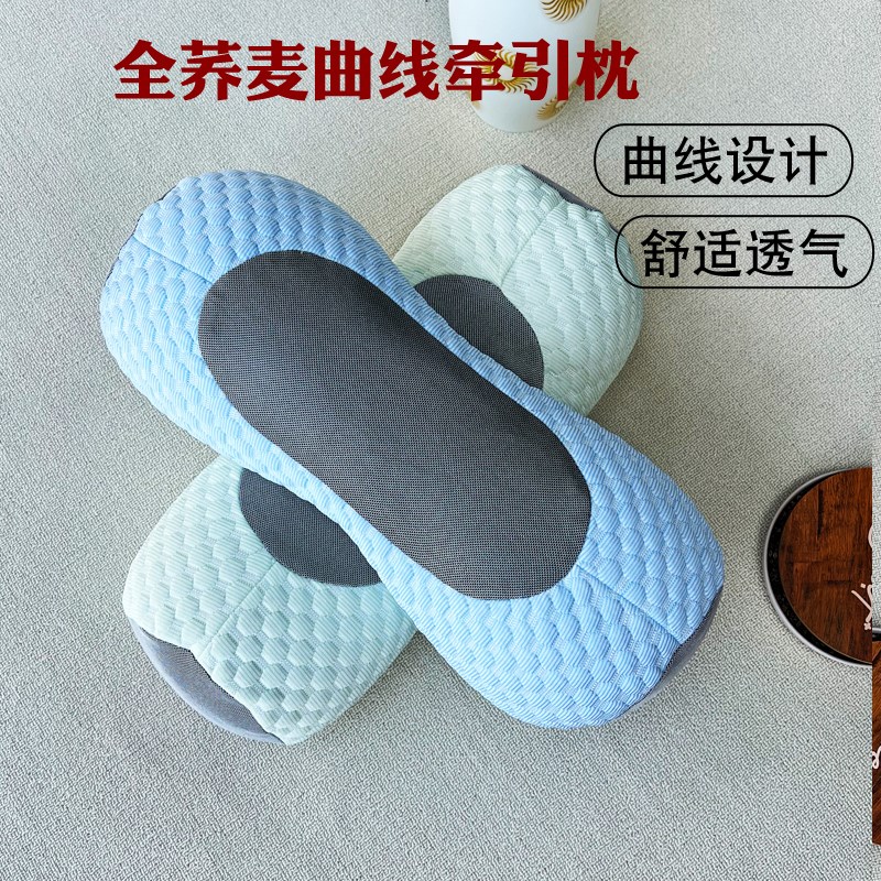 枕头单人荞麦壳枕头曲线牵引枕头护颈枕颈椎支撑枕睡觉用吸汗神器