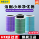 适配小米米家空气净化器滤芯123代2S过滤网4 Pro 4lite除甲醛烟