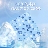 冰垫坐垫学生教室夏天冰凉枕办公室降温夏季 水袋汽车水垫冰凉坐垫