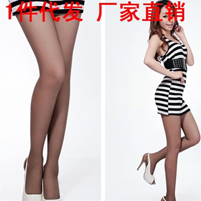 水晶袜5d超薄丝袜连裤袜袜子夏无痕不勾丝性感任意剪隐形肉色