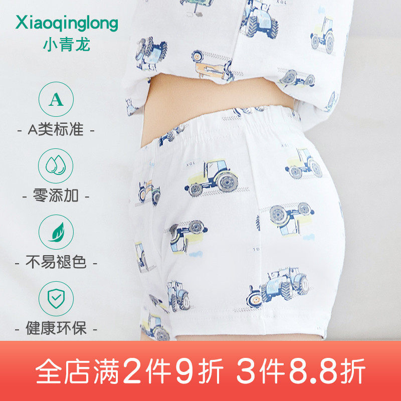 小青龙儿童内裤男童女童平角四角裤纯棉2-17岁宝宝卡通中大童短裤,童装/婴儿装/亲子装,内裤,淘宝优惠券,粉丝福利购,淘宝优惠卷
