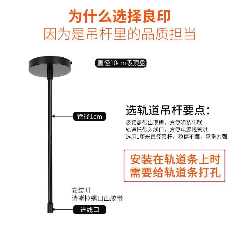 led射灯轨道条悬挂伸缩杆店铺商用滑轨服装店背景墙导轨式吊杆,家装灯饰光源,嵌入式射灯,淘宝优惠券,粉丝福利购,淘宝优惠卷