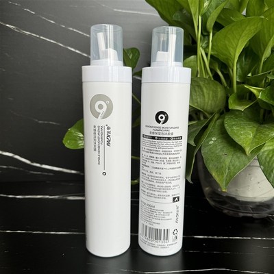 九派9度泡沫发蜡保湿卷发打理造型清爽轻盈亮泽弹力护卷定型女生