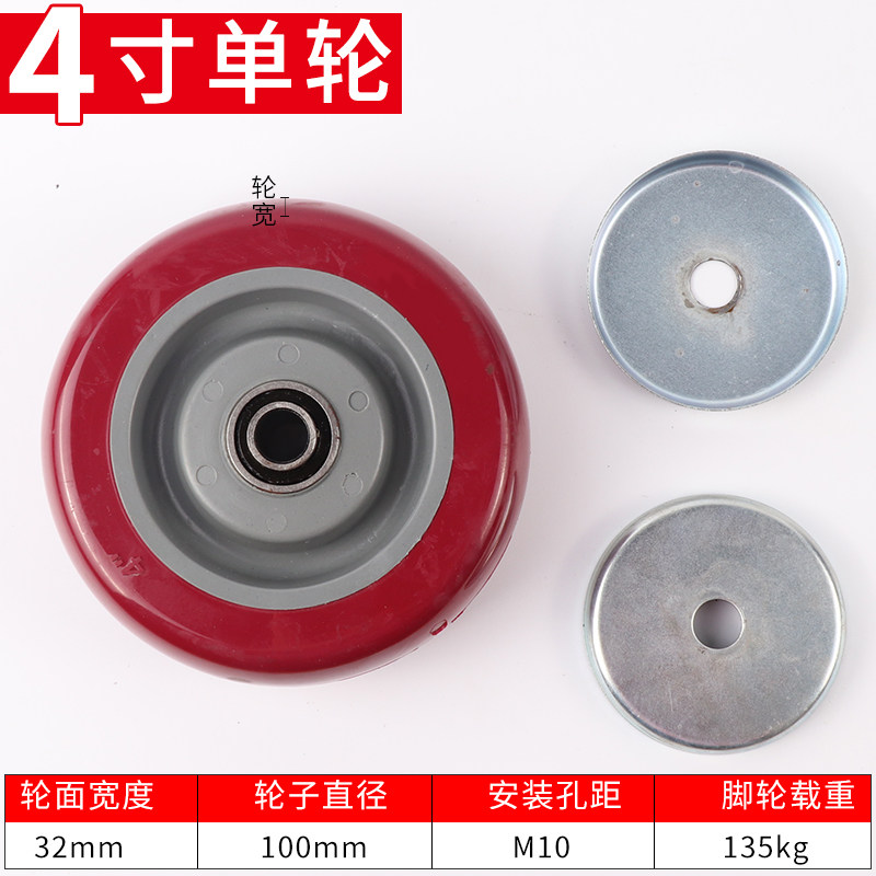 万向轮聚氨酯脚轮单轮3寸4寸5寸光轮配件手推车轮子轱辘胶轮包邮