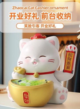 创意喜庆自动招手招财猫摆件店铺收银台电动摇手装饰开业大吉礼物