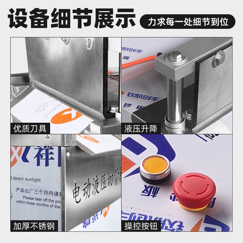 电动液压切骨机商用剁骨机全自动切棒骨猪蹄羊骨牛骨冻肉不锈钢