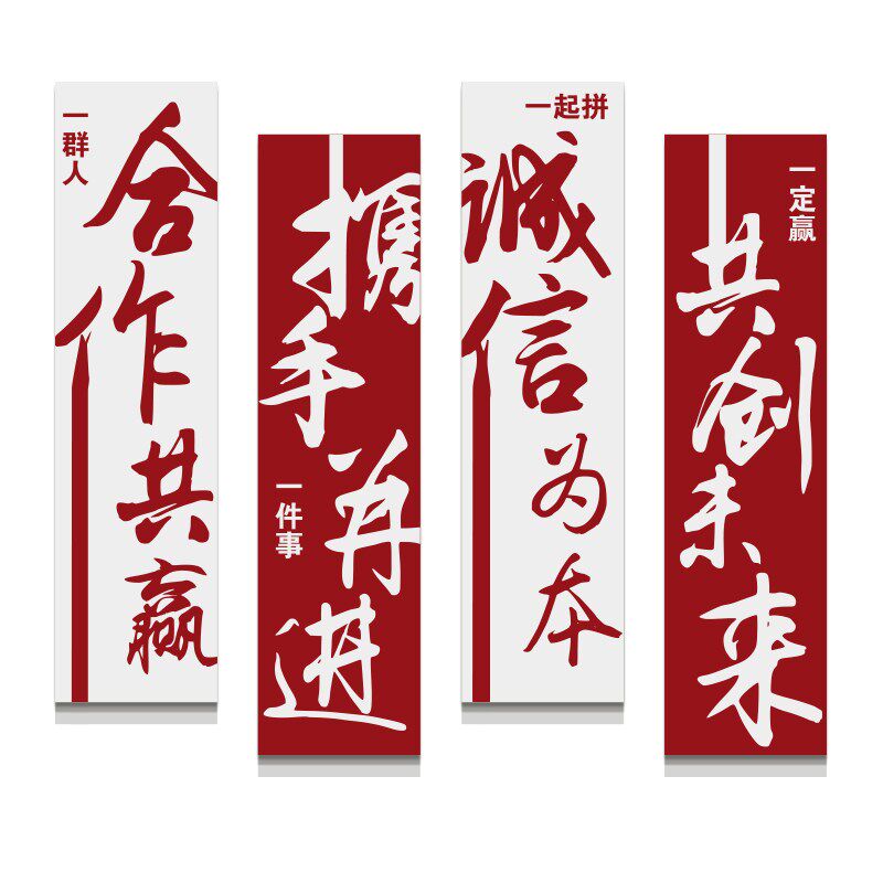 网红互动家庭健身房墙面装饰馆文化背景布置海报贴纸励志标语挂画