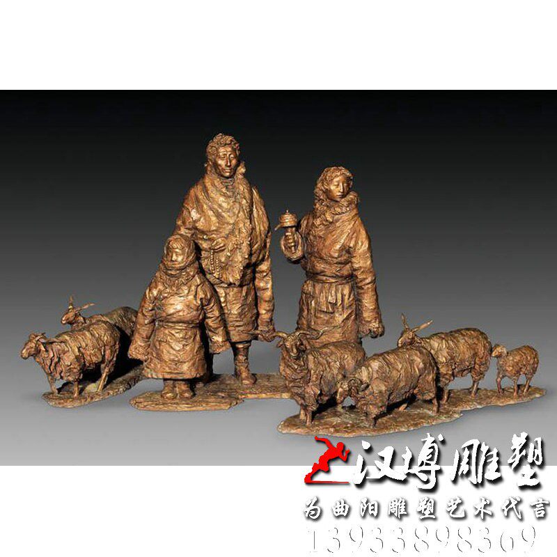 少数民族人物放羊雕塑藏族牦牛铜雕玻璃钢城市广场大草原景观雕塑