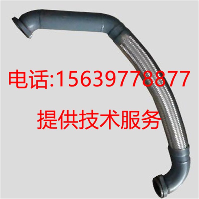 复盛SA螺杆空压机软管 高压油管2606460730