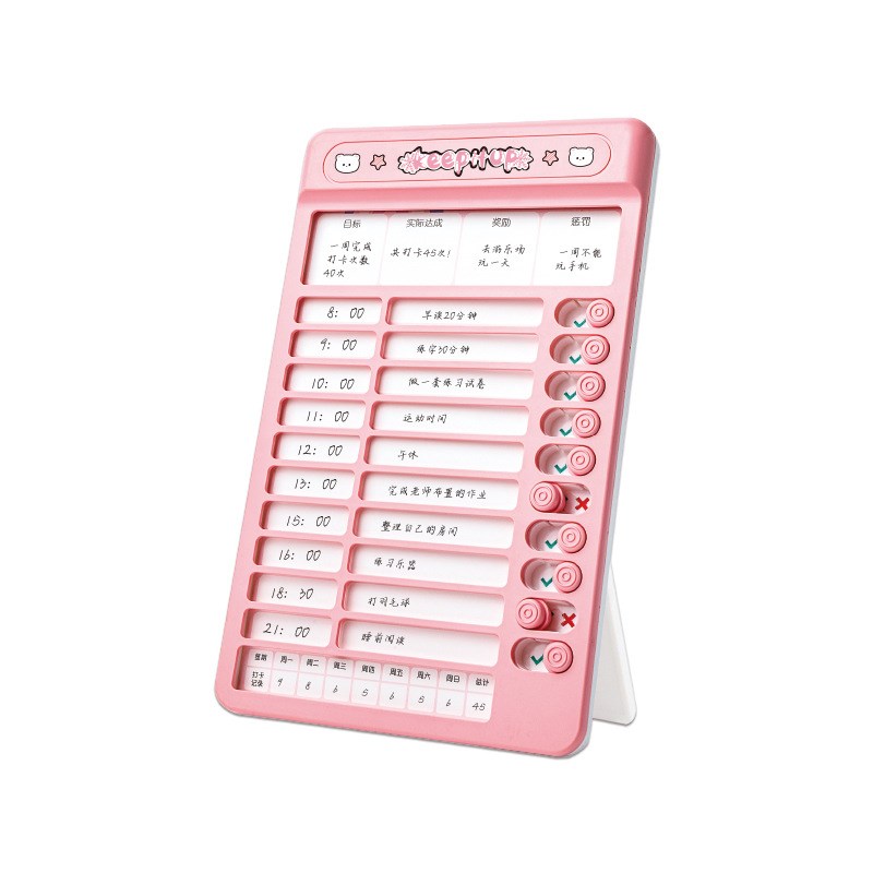 自律打卡器打卡板儿童卡片管理器每日学习读书计划表时间管理器