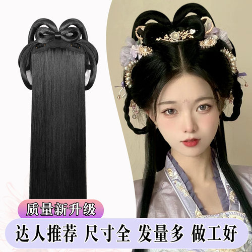 汉服假发一体式古装全套头饰懒人古风仙女头饰盘发发髻造型垫发包