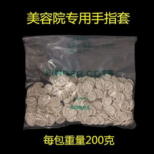 劳保卫生手套 橡胶手指套防护手套 一次性乳胶指套 200克 包邮