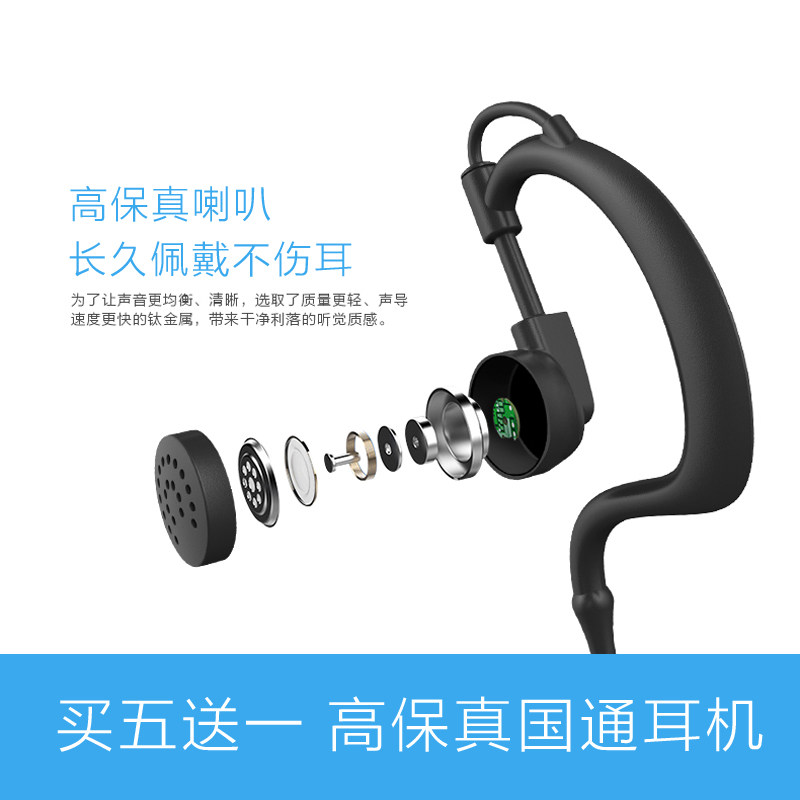 皇锐高保真对讲机耳机线耳挂式粗线通用型耳麦K头M头Y头