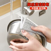 钢丝抹布洗碗布不沾油耐磨抹布代替钢丝球易清洗家用刷锅洗碗神器