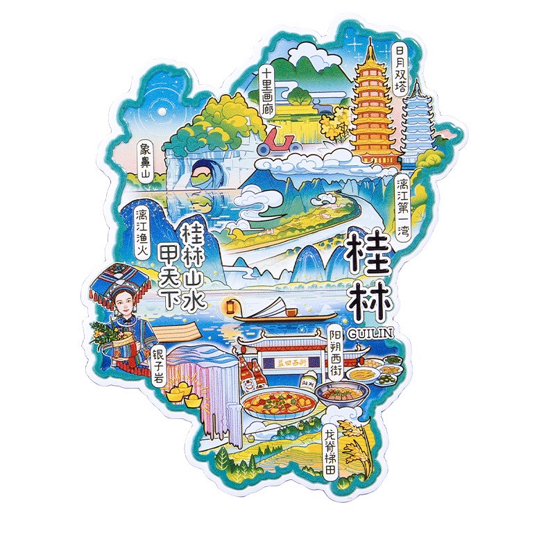 桂林金属冰箱贴日月双塔十里画廊象鼻山纪念品城市文创礼物奖品