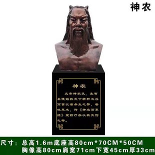 定制黄帝雕塑玻璃钢神农氏炎帝雕像伊尹伏羲古代人物秦始皇铜摆件