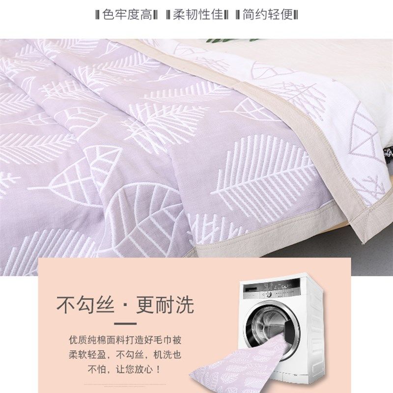天阳纱布毛巾被棉纱夏凉被水晶纱纯棉夏季薄款单人双人空调毯午休,床上用品,休闲毯/毛毯/绒毯,淘宝优惠券,粉丝福利购,淘宝优惠卷
