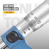青量螺纹中径千分尺测头0 25高精度外螺纹内螺纹外径千分尺配件