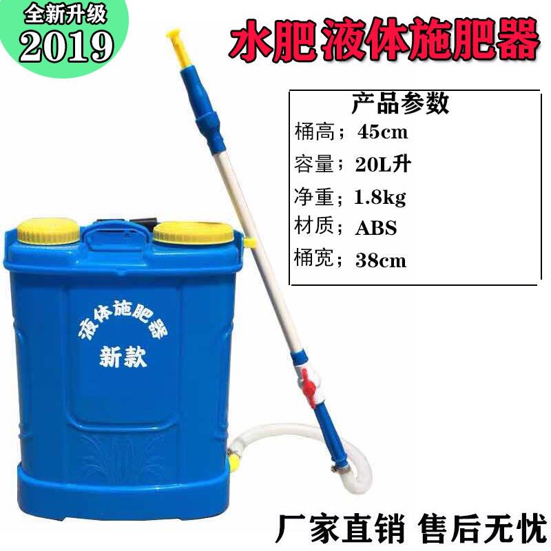 施肥器施肥机施肥枪追肥器水肥液体农用工具玉米手动蔬菜施肥器机
