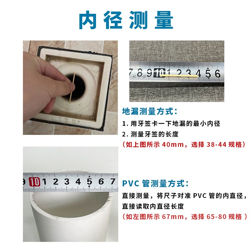 排水孔塞栓排水管塞子下水道地漏堵孔堵漏防倒灌厨房返水堵漏船用