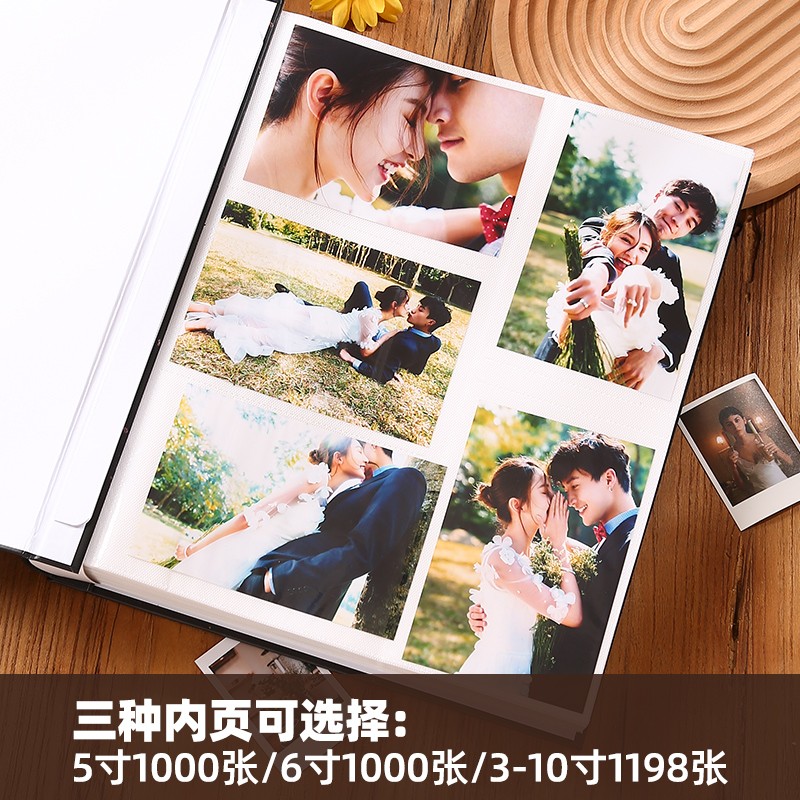 5寸6寸混合1198张大容量相册本纪念册全家福插页式影集家庭版78寸