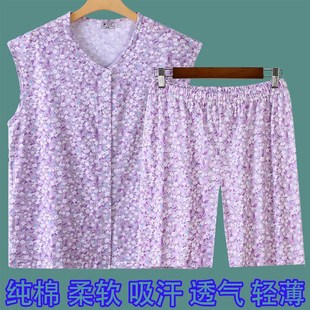 套装 睡衣短裤 老太太纯棉宽松家居空调服 系扣背心中老年砍袖 女开衫
