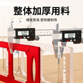 开关插座开孔模具86盒定制安装 画线模板木工工具衣柜线盒开槽神器