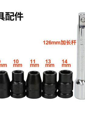 速豹2050K气动3/8套筒扳手9.5mm扳手 角向气扳手2060K棘轮扳手1/2
