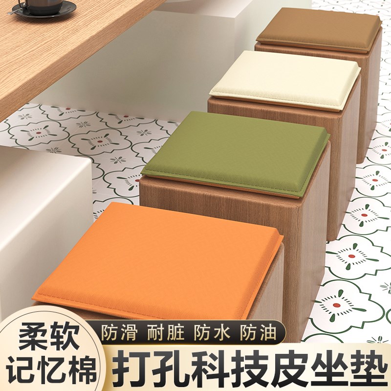 夏季透气不闷热记忆棉皮革坐垫卡座餐饮店通用凳垫办公室椅垫屁垫