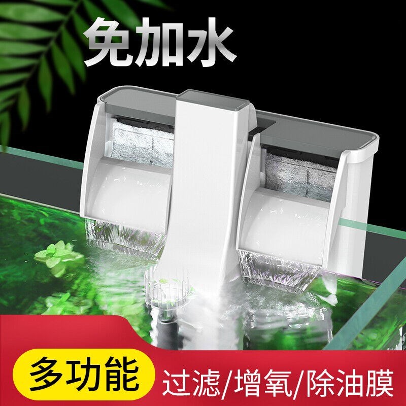 森森鱼缸过滤器壁挂式瀑布三合一过滤设备循环水泵5W大号壁挂过滤