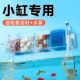 鱼缸过滤器过滤小型外置壁挂式 过滤盒过滤槽低水位玻璃缸滴流盒