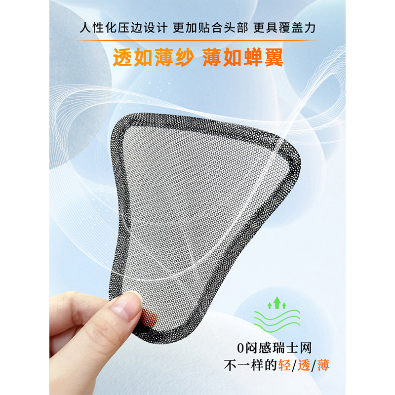 全真发假发女片头顶补发遮白发增发量蓬松法式中分八字刘海假发片