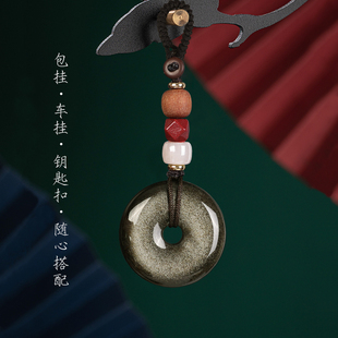 金曜石平安扣汽车钥匙扣奔驰宝马钥匙挂件男女高档手工钥匙链挂绳