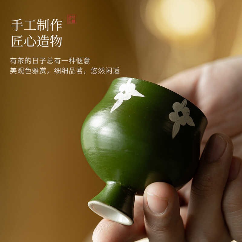 觅己墨绿手绘茶杯主人杯家用陶瓷个人专用品茗杯单杯功夫茶具茶盏