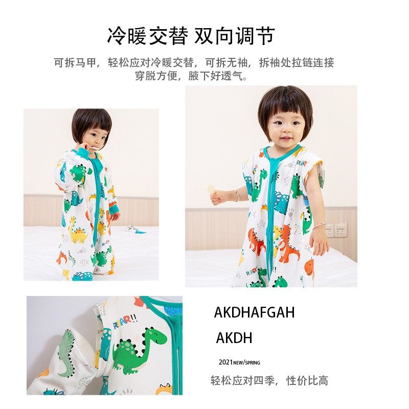 儿童睡袋秋冬双层纯棉中大童可拆袖防踢被女宝宝分腿睡衣恐龙男孩
