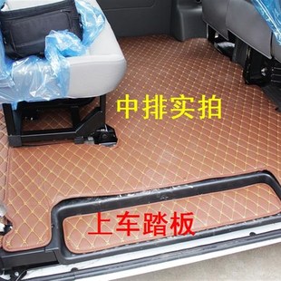 上汽大通V80全包围脚垫 五座六座短轴专用脚垫 大通V80专用脚垫
