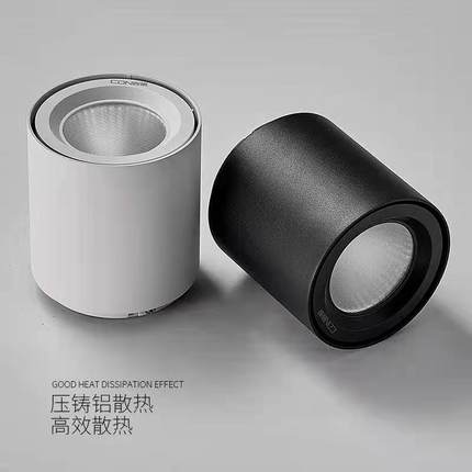 西顿照明明装射灯免开孔吸顶客厅卧室走廊led筒灯天花灯21系列