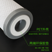 家用净水器滤芯10寸通用压缩活性炭净水机插入式 CTO前置过滤配件