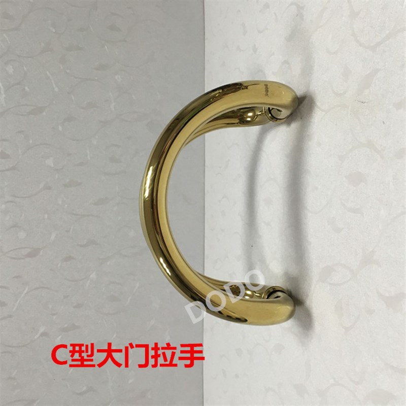 C型门拉手弧形拉手半圆加厚不锈钢把手金色C型大门把手有框门拉手