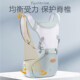 抱娃神器 宝宝外出两用坐凳抱抱托夏季 腰凳婴儿背带轻便四季 前抱式