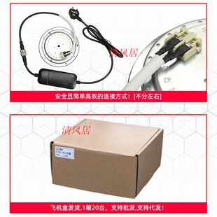 【手工茶炉配件】创意电煮茶炉DIY 航空对接插头线控开关陶炉配件