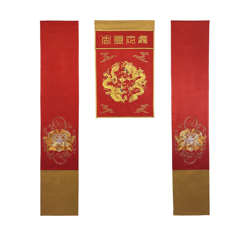 绣品托盘装饰金线盘金双龙佛莲戒定真香桌旗一套