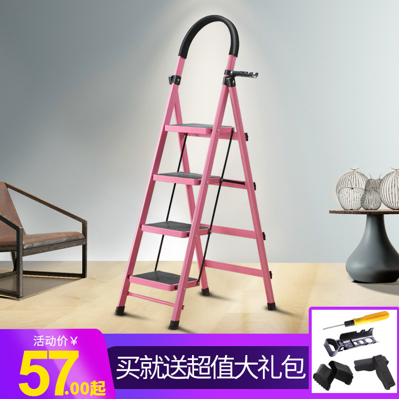 储冠家用梯子折叠伸缩铝合金合梯扶梯爬梯室内多功能加厚人字叉梯