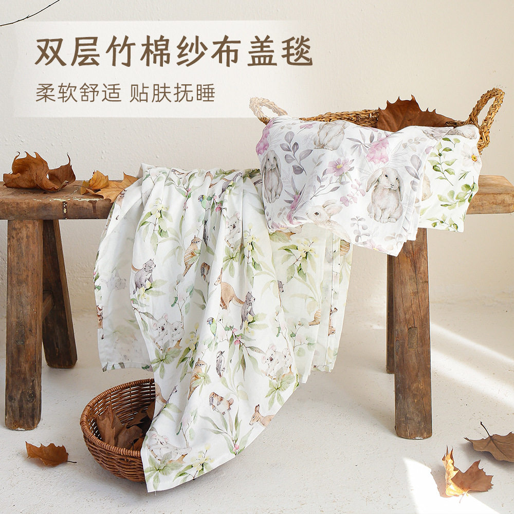 安旦多功能纱布巾两层竹棉襁褓巾遮阳巾儿童夏季薄盖毯新生儿抱毯