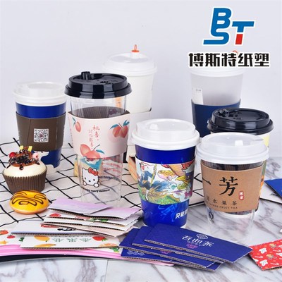 一次性纸杯隔热防水奶茶套咖啡镭射杯套杯托双层瓦楞杯套LOGO定制