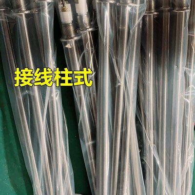 橡胶平板硫化机电热管加热管13.8510单头发热管800W模具加热棒